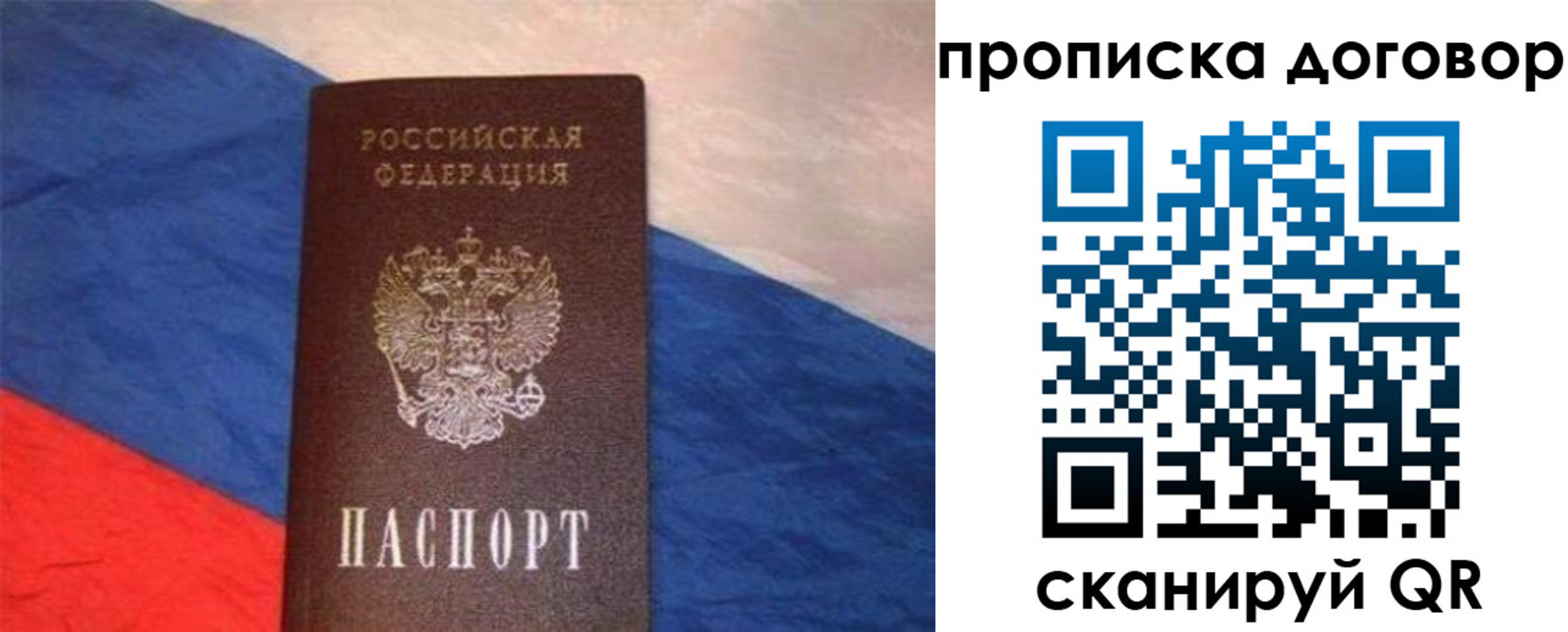 временная регистрация в Верхнем Уфалее