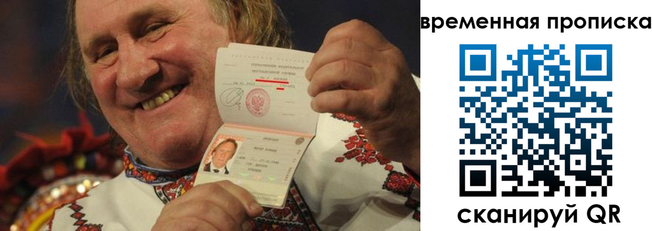 временная регистрация в квартире в Верхнем Уфалее