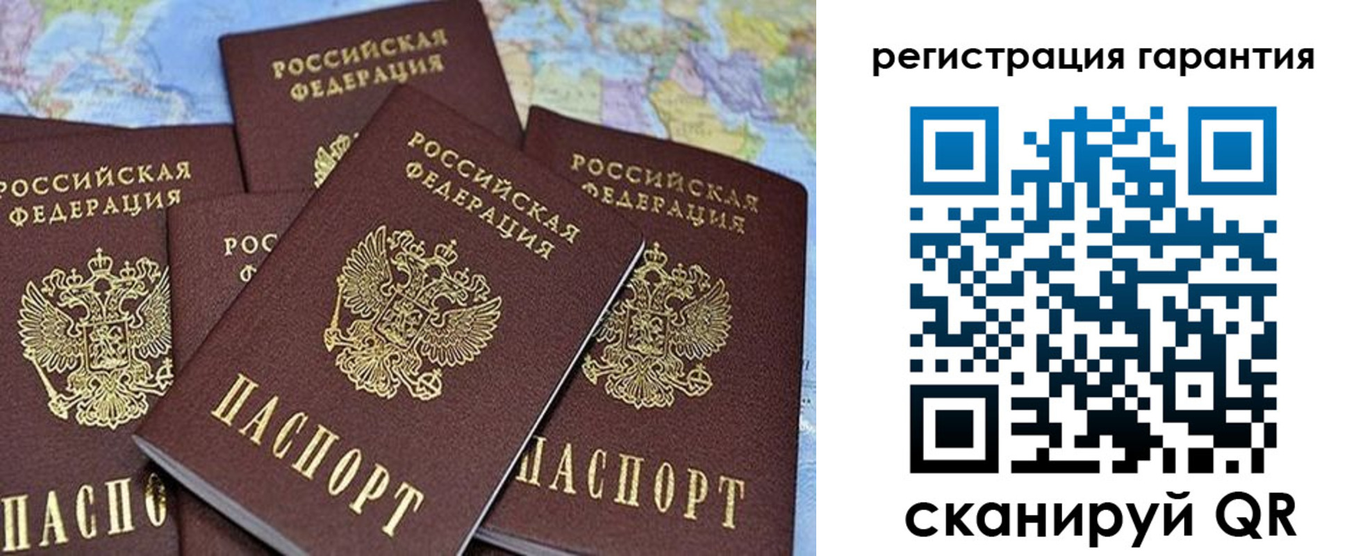 прописка от собственника в Верхнем Уфалее