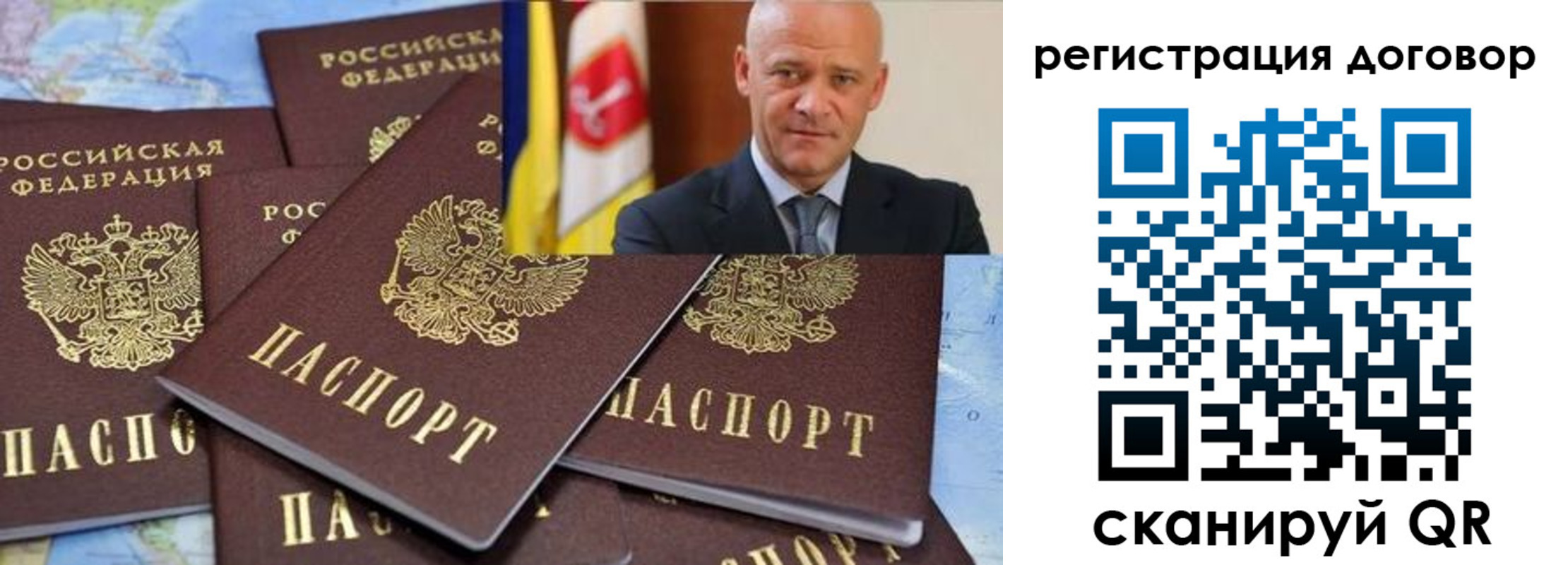 прописка в квартире в Верхнем Уфалее